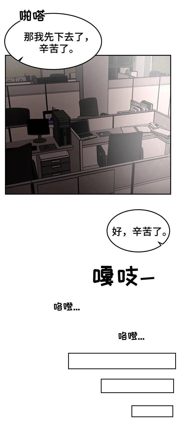 第84章：继续