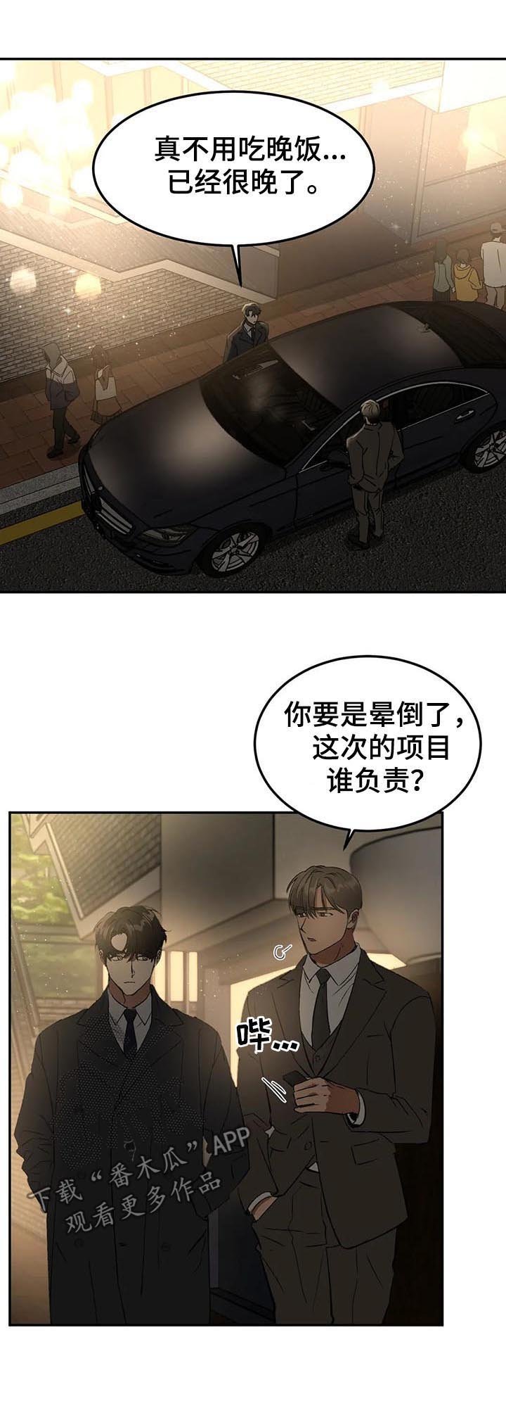 第84章：继续