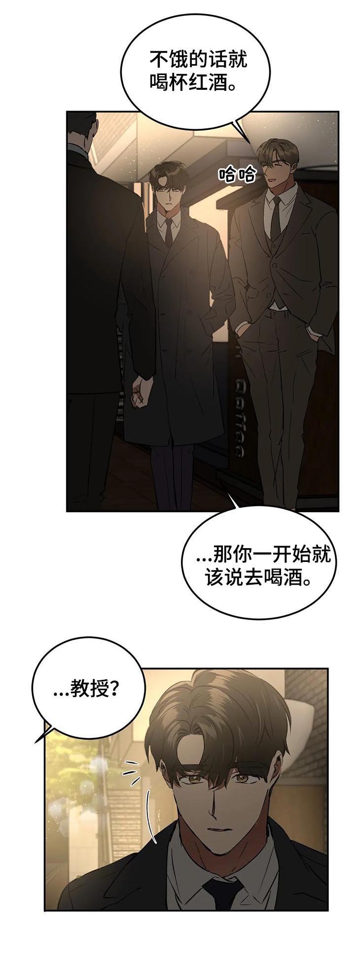 第84章：继续