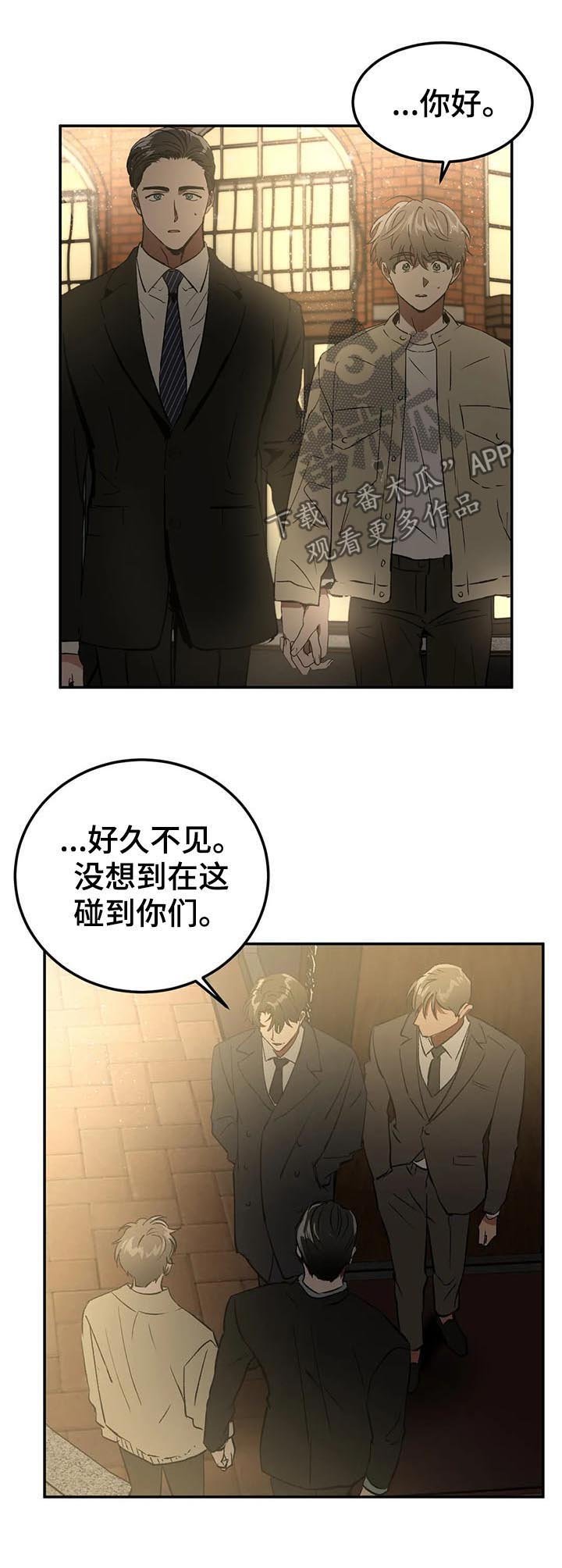 第85章：牵手