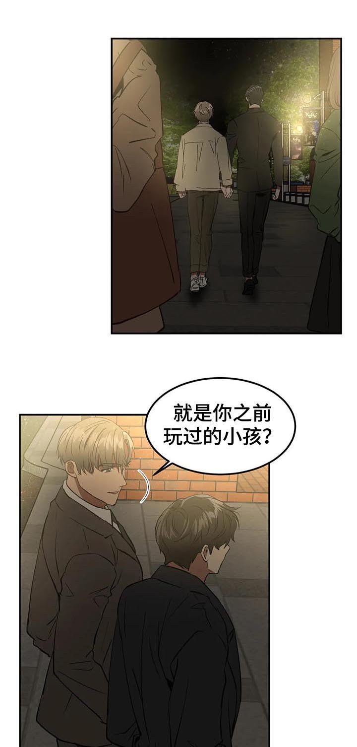 第85章：牵手