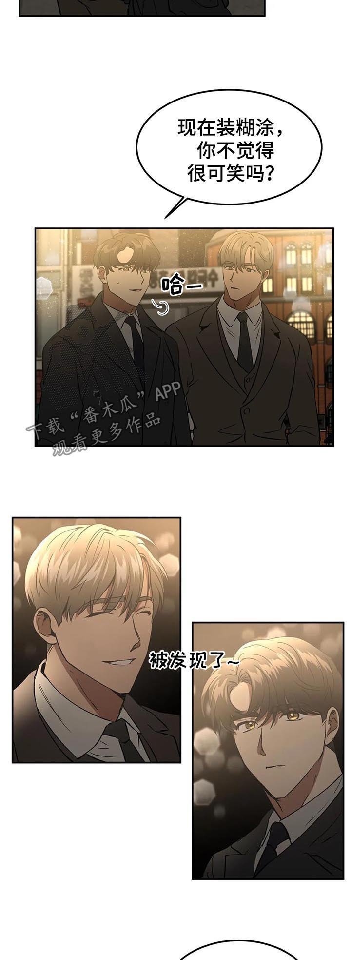 第85章：牵手