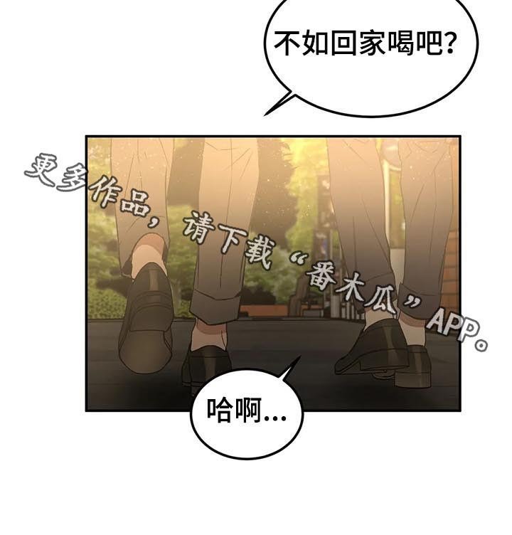 第85章：牵手