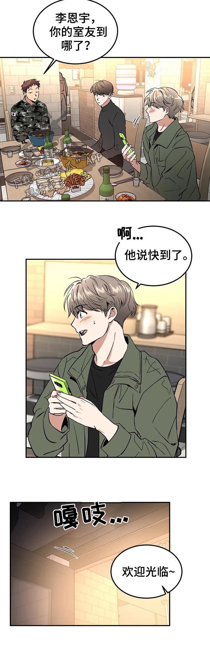 第86章：焦点