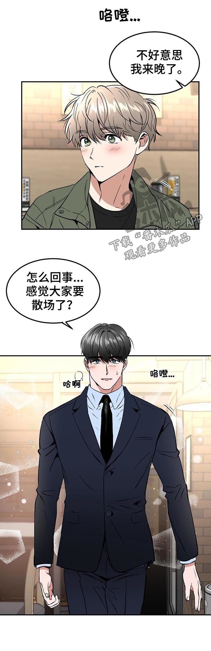 第86章：焦点