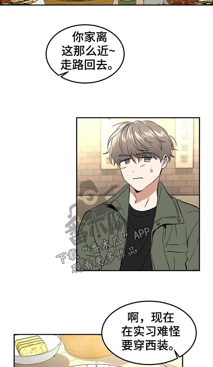 第86章：焦点