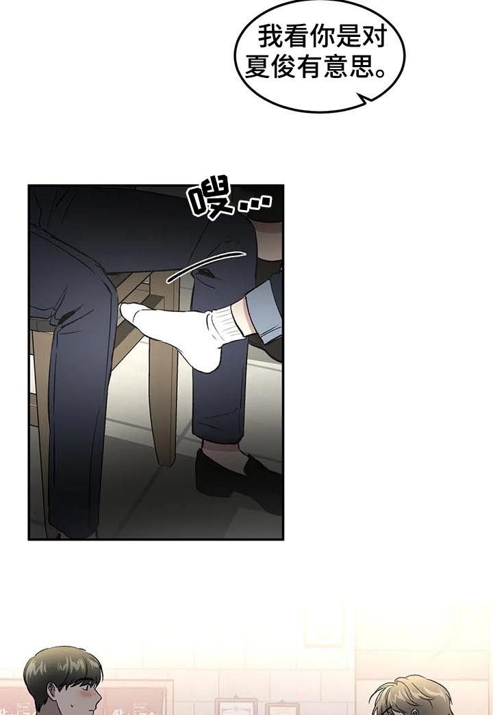 第86章：焦点