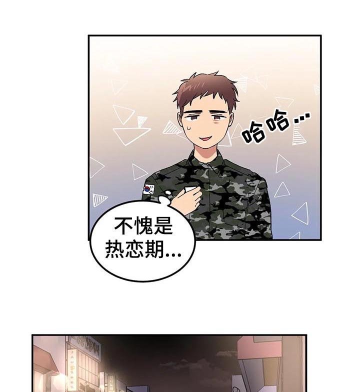 第87章：忐忑不安