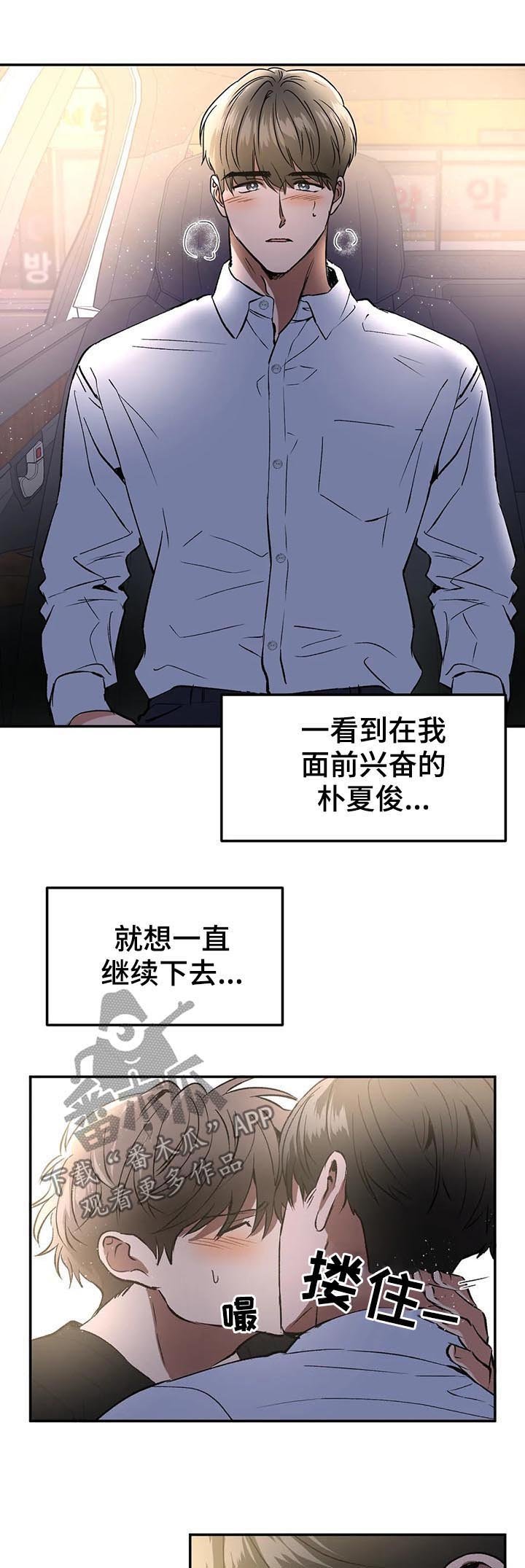 第88章：这种机会不常见
