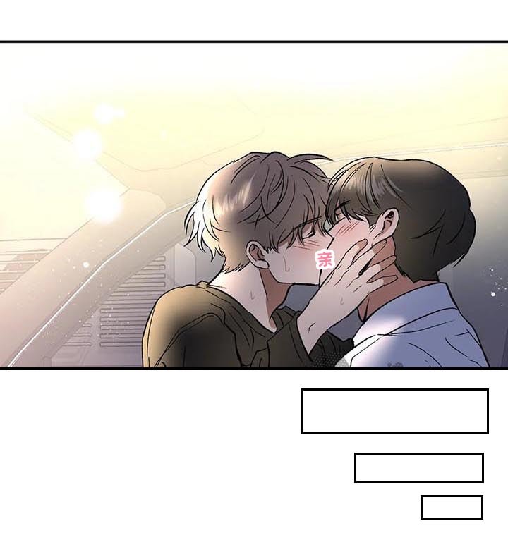 第88章：这种机会不常见