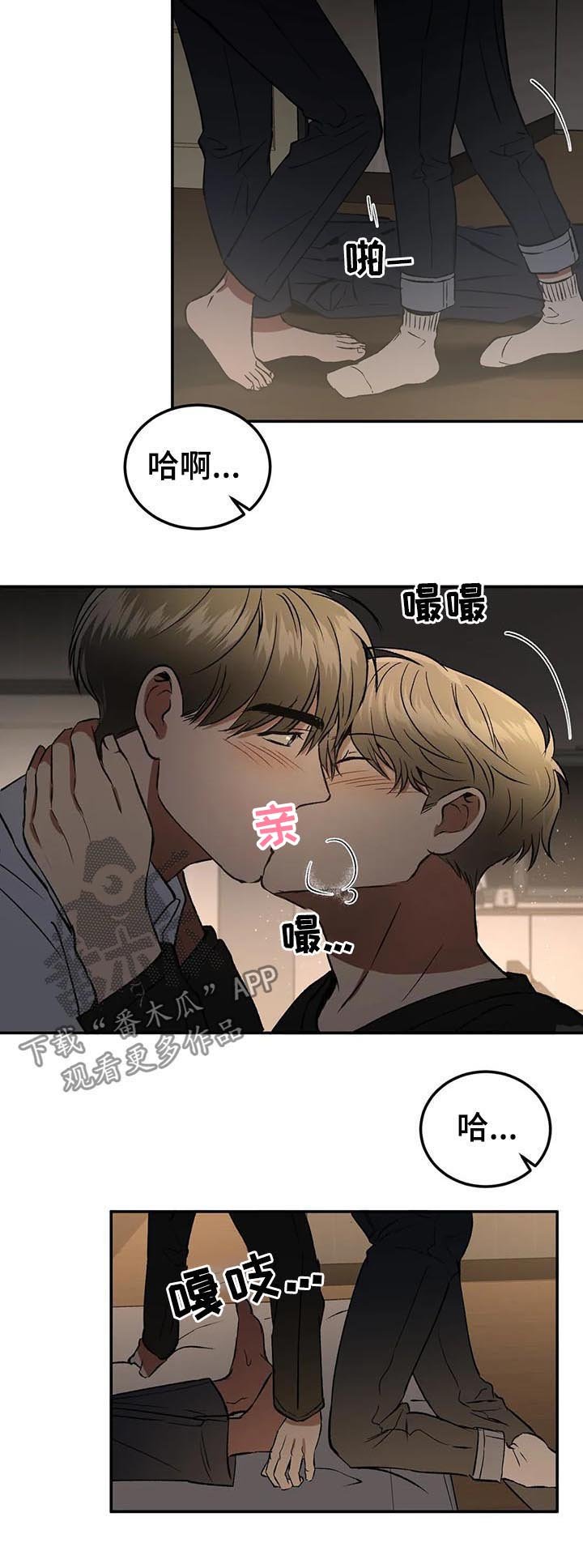 第88章：这种机会不常见