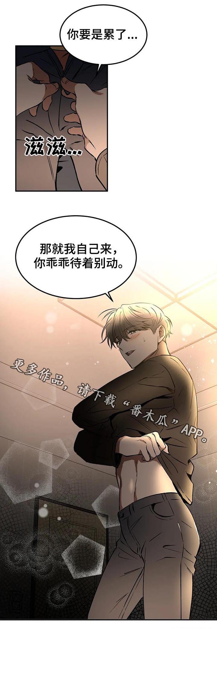第88章：这种机会不常见