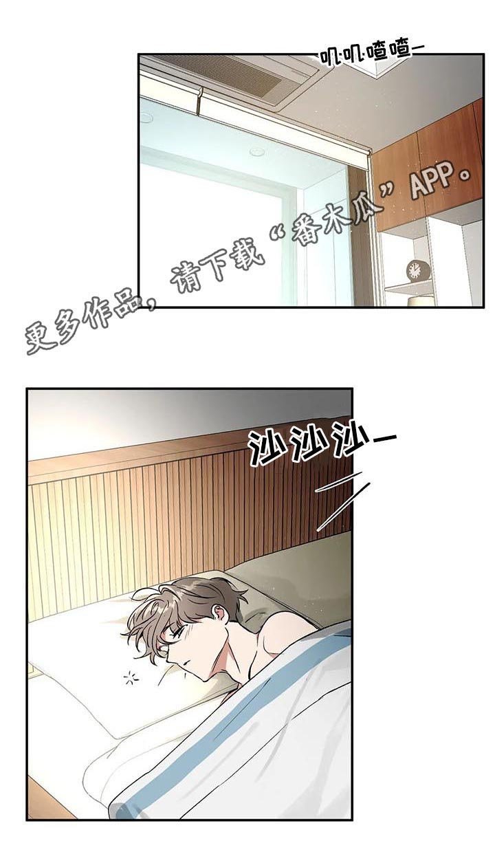 第89章：混蛋