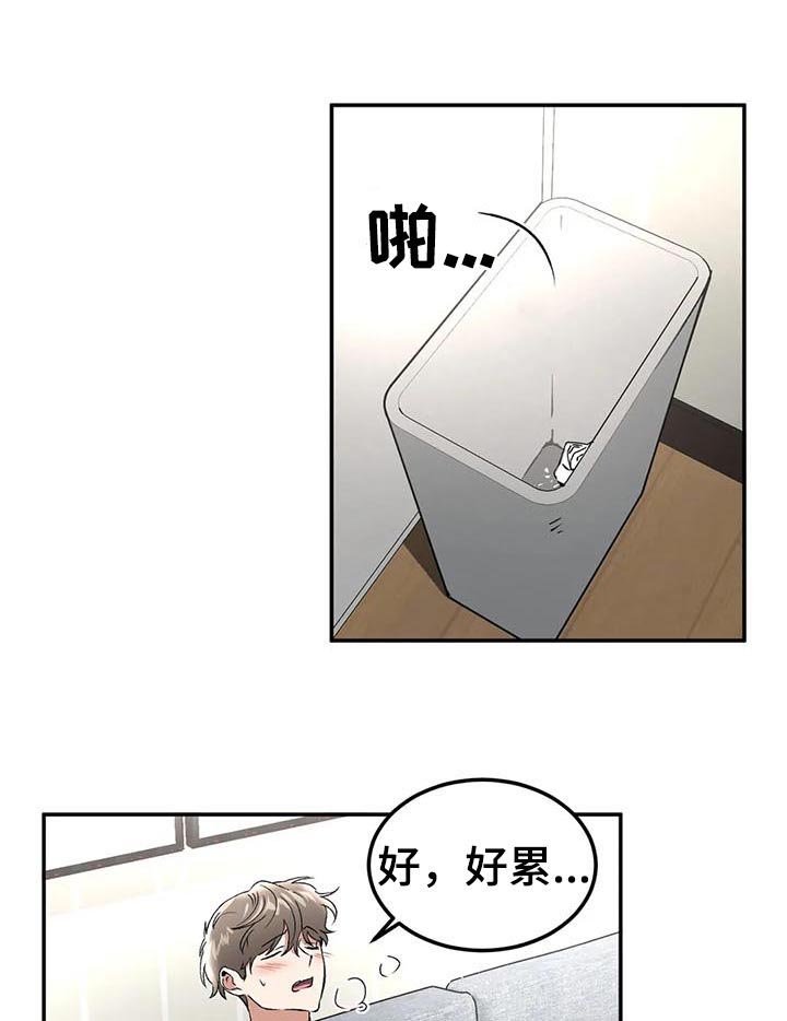 第89章：混蛋