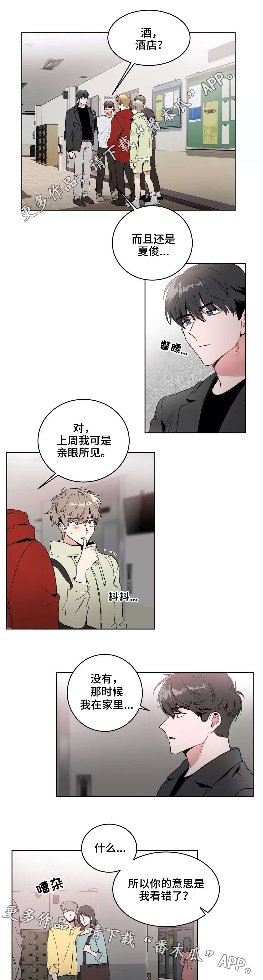 第9章：冲突