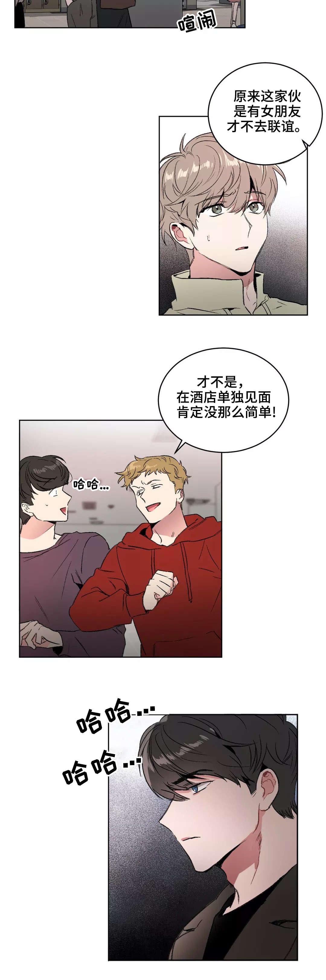 第9章：冲突