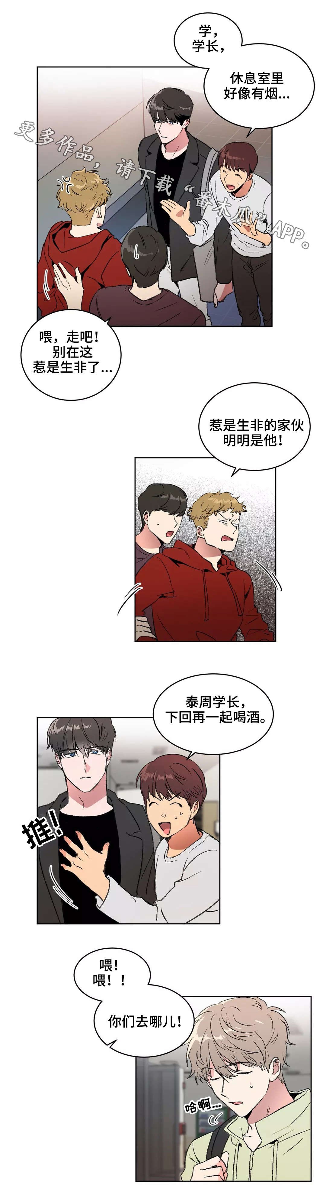 第9章：冲突