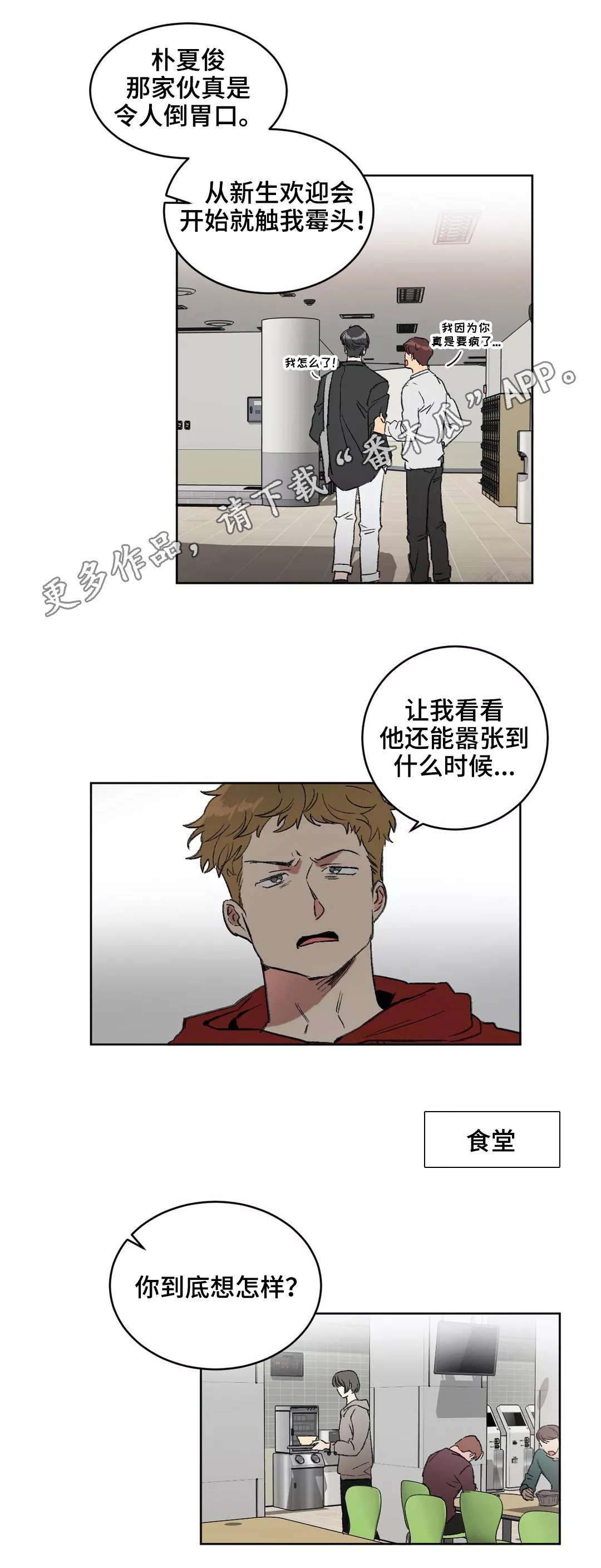 第9章：冲突