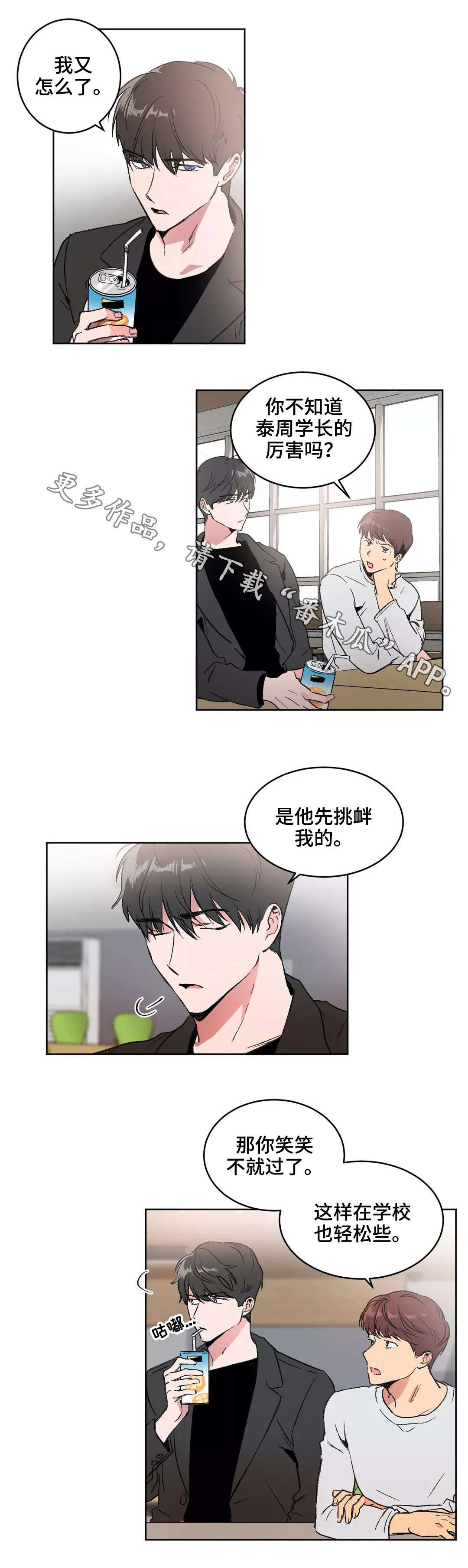 第9章：冲突