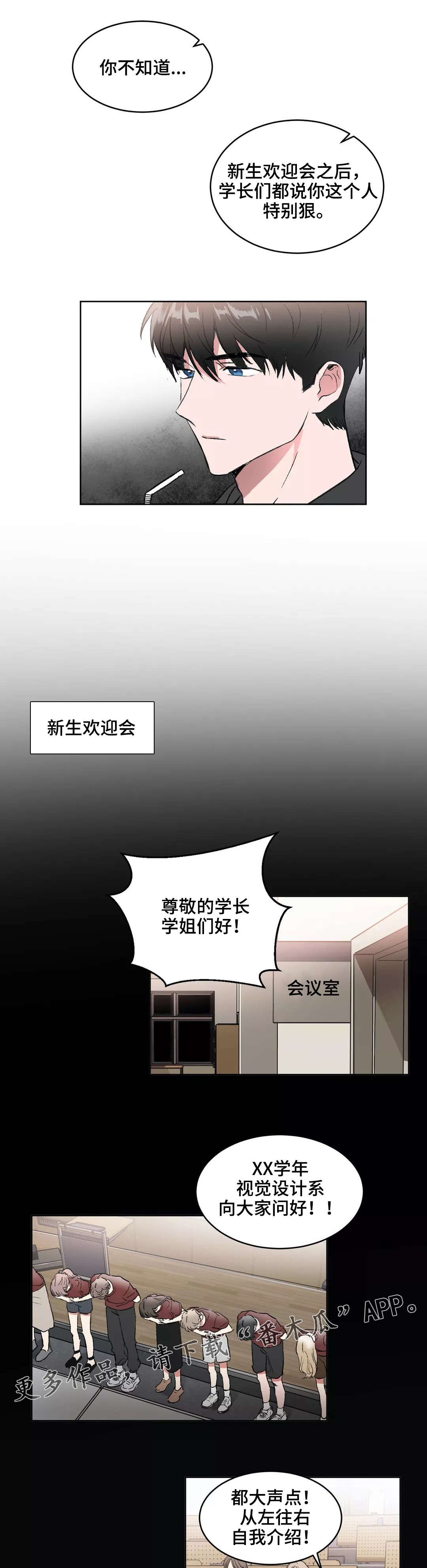 第9章：冲突