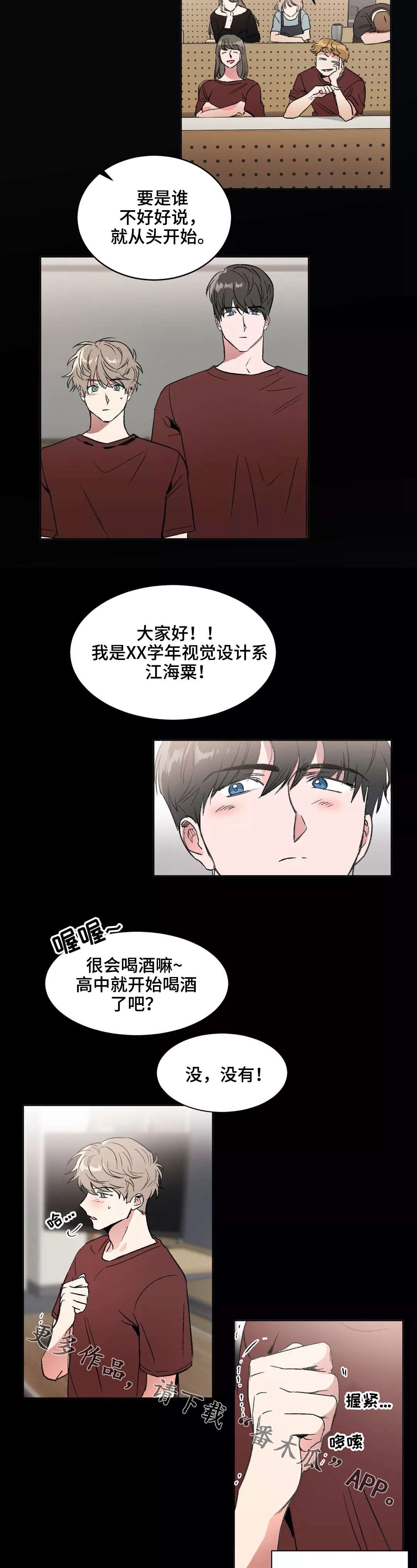 第9章：冲突