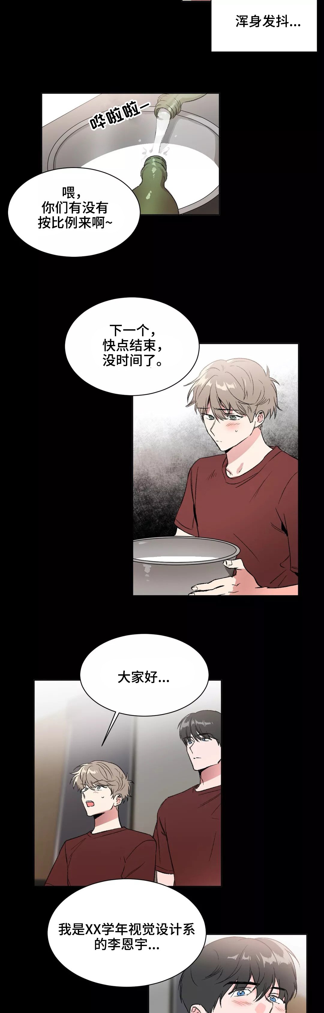 第9章：冲突