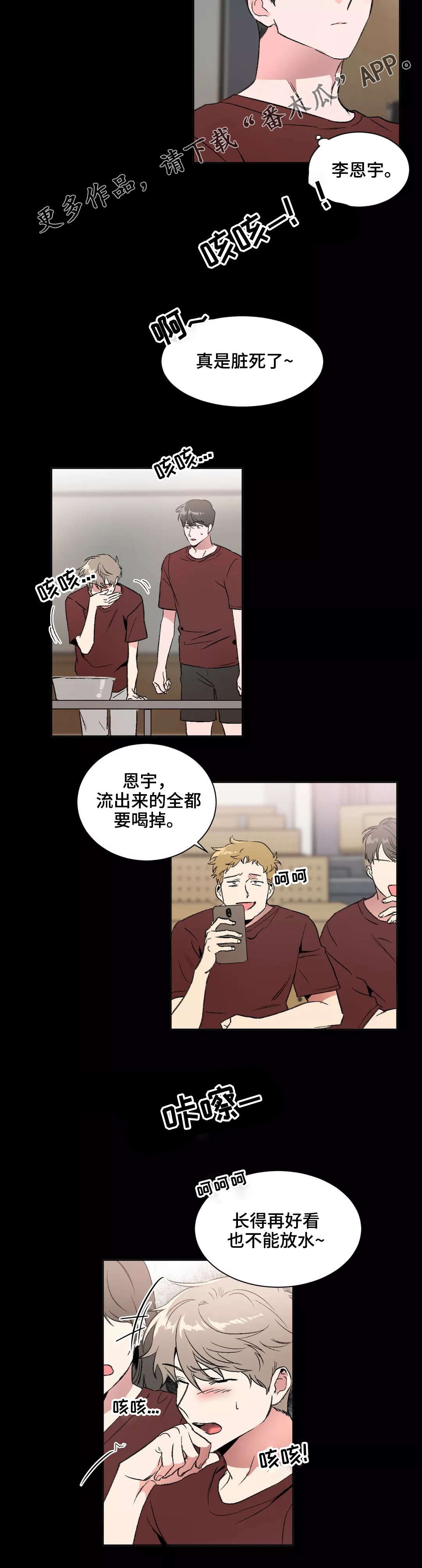 第9章：冲突
