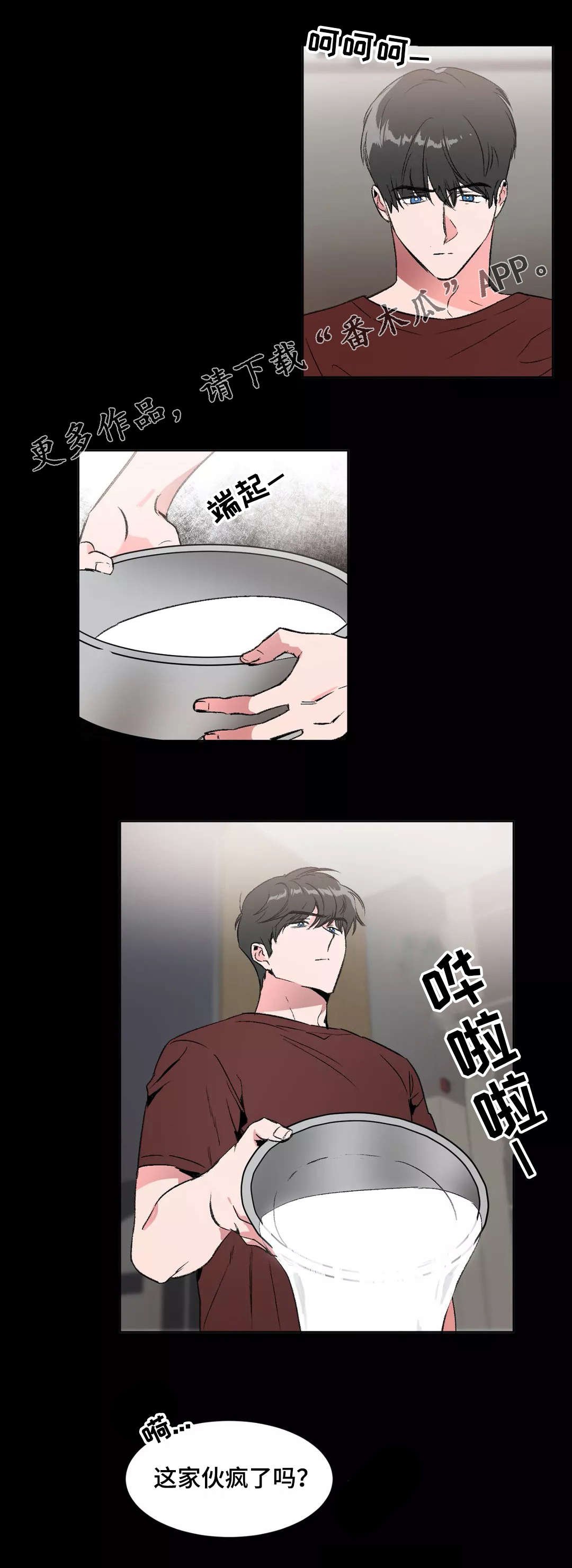 第9章：冲突