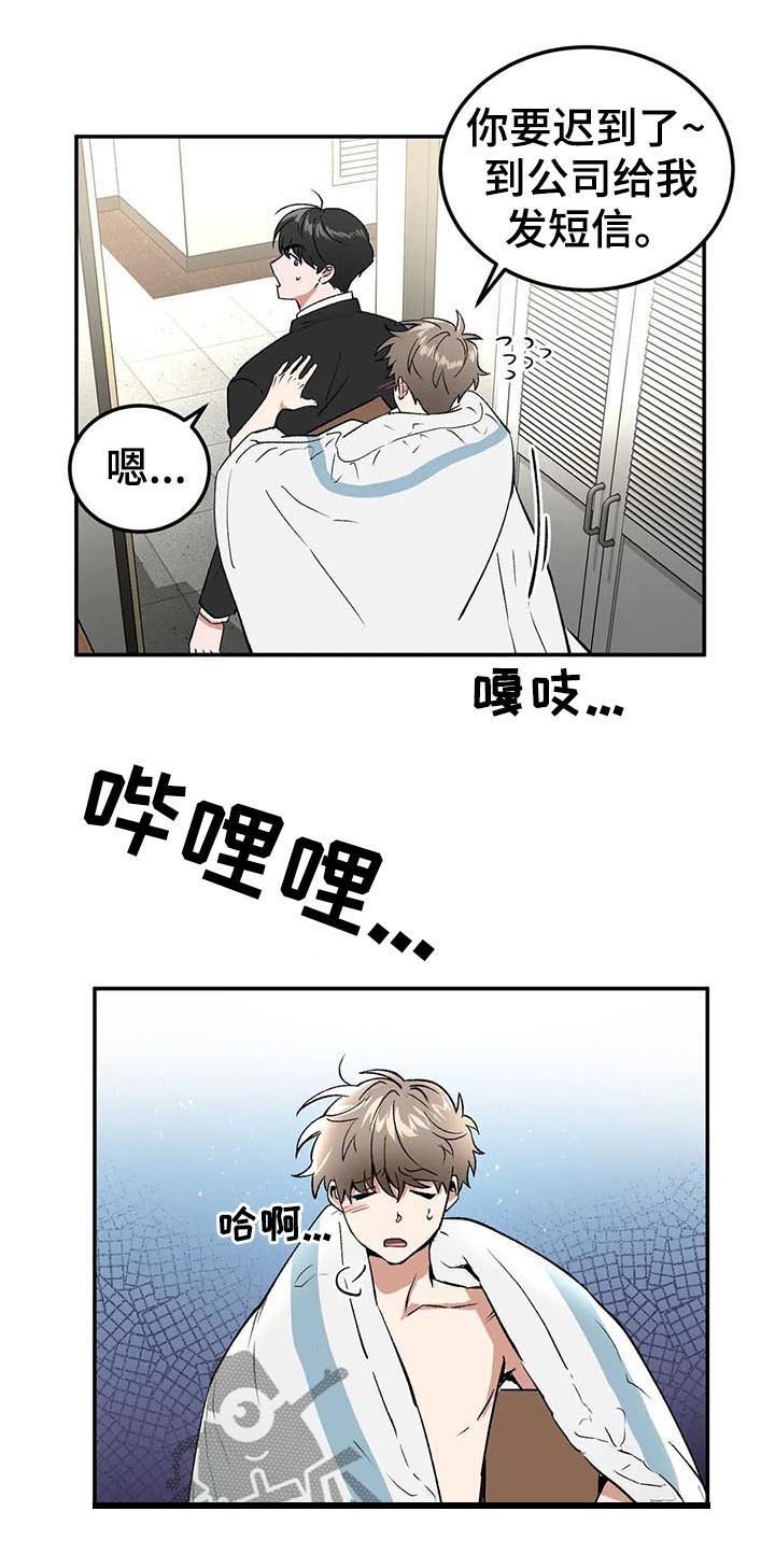 第90章：快递