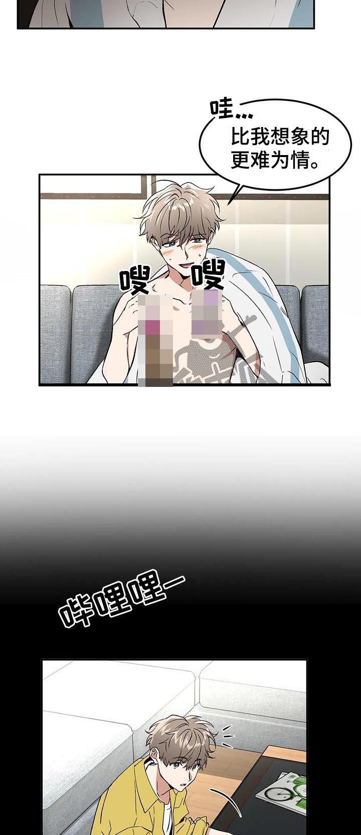 第90章：快递