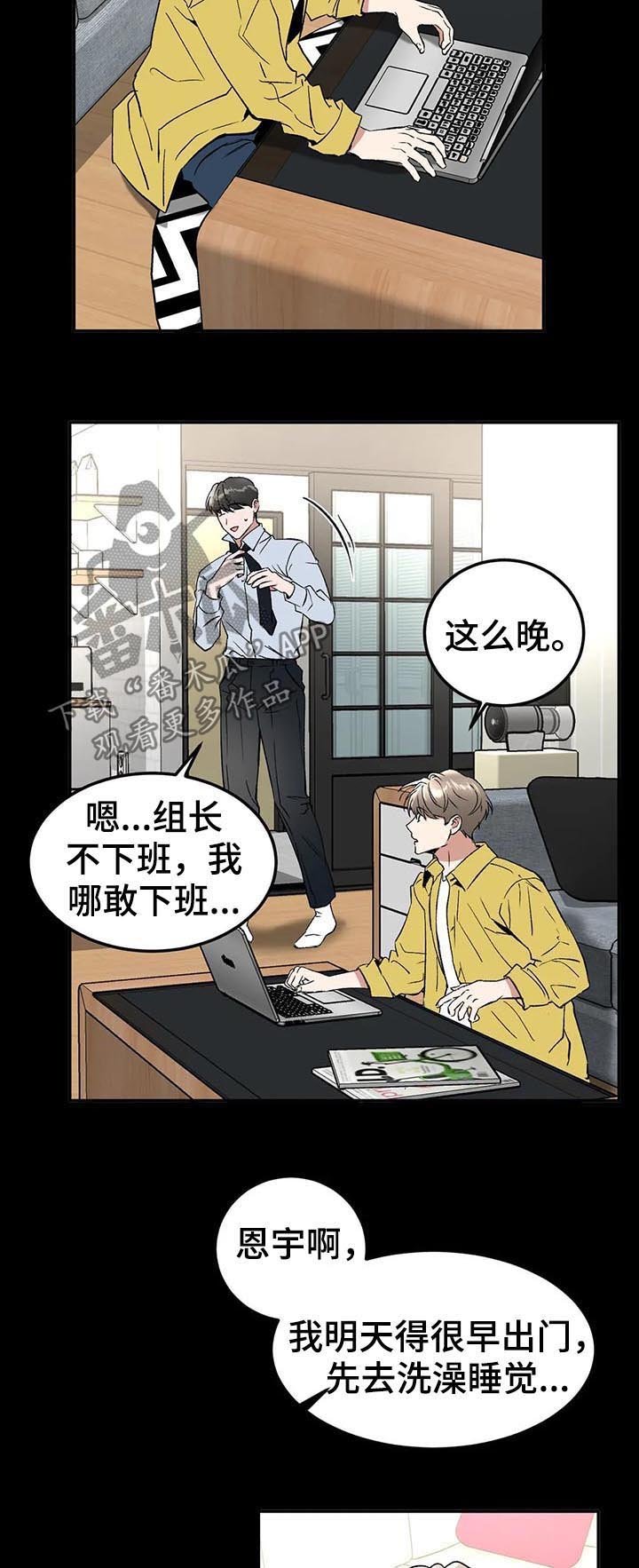 第90章：快递