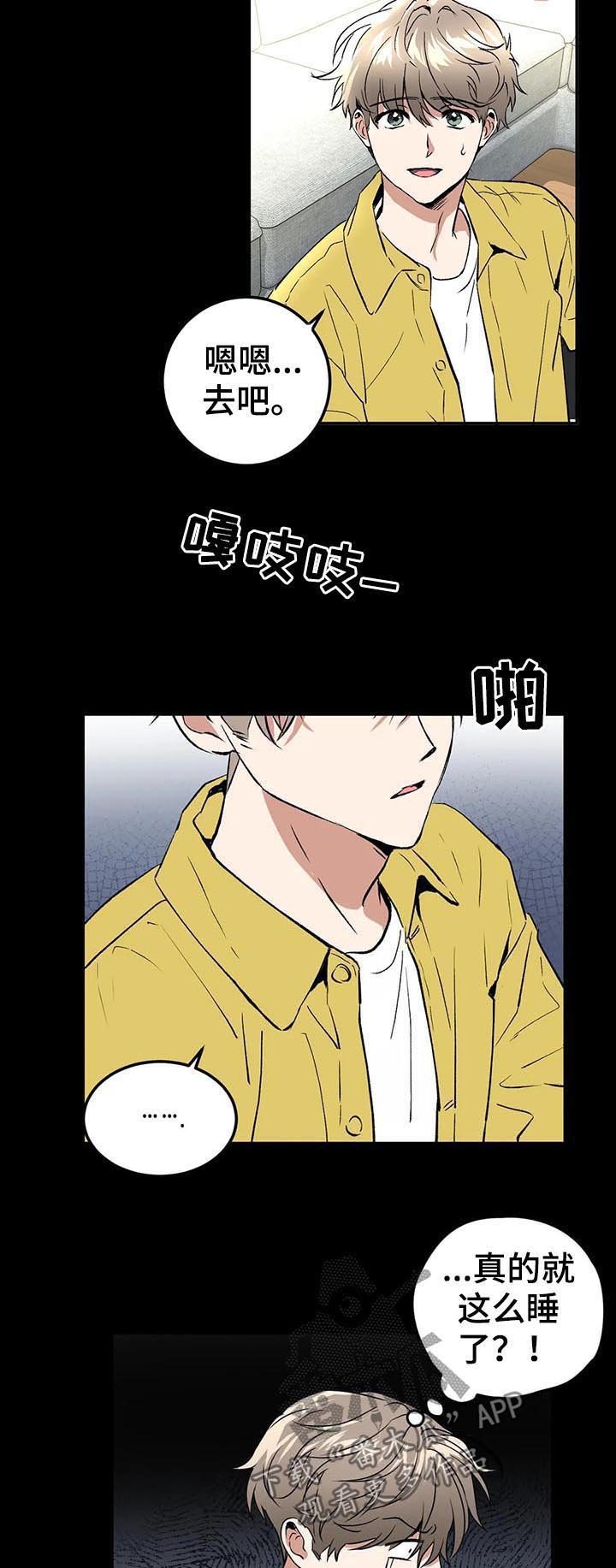 第90章：快递