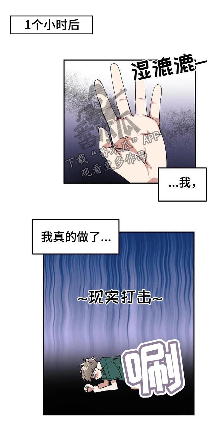第91章：求婚？