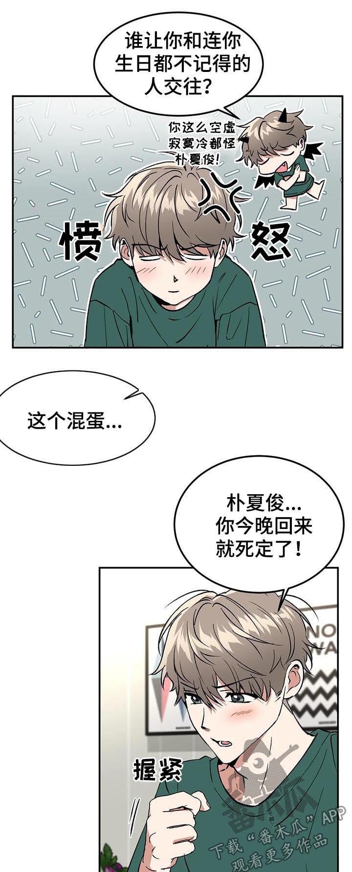 第91章：求婚？