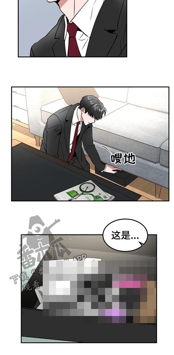 第91章：求婚？