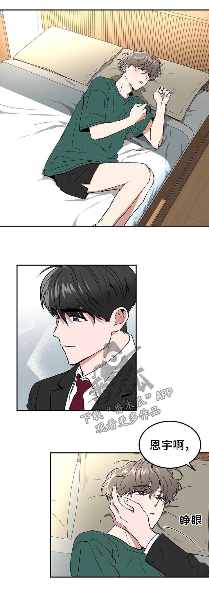 第91章：求婚？