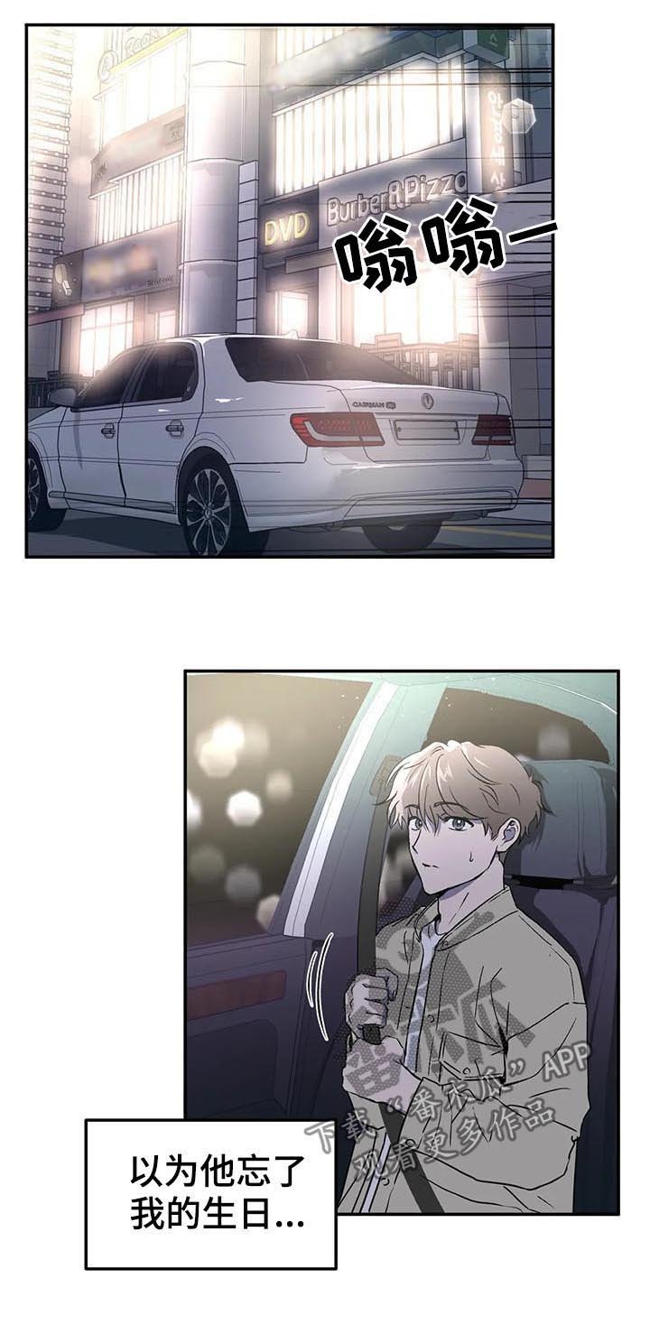 第91章：求婚？