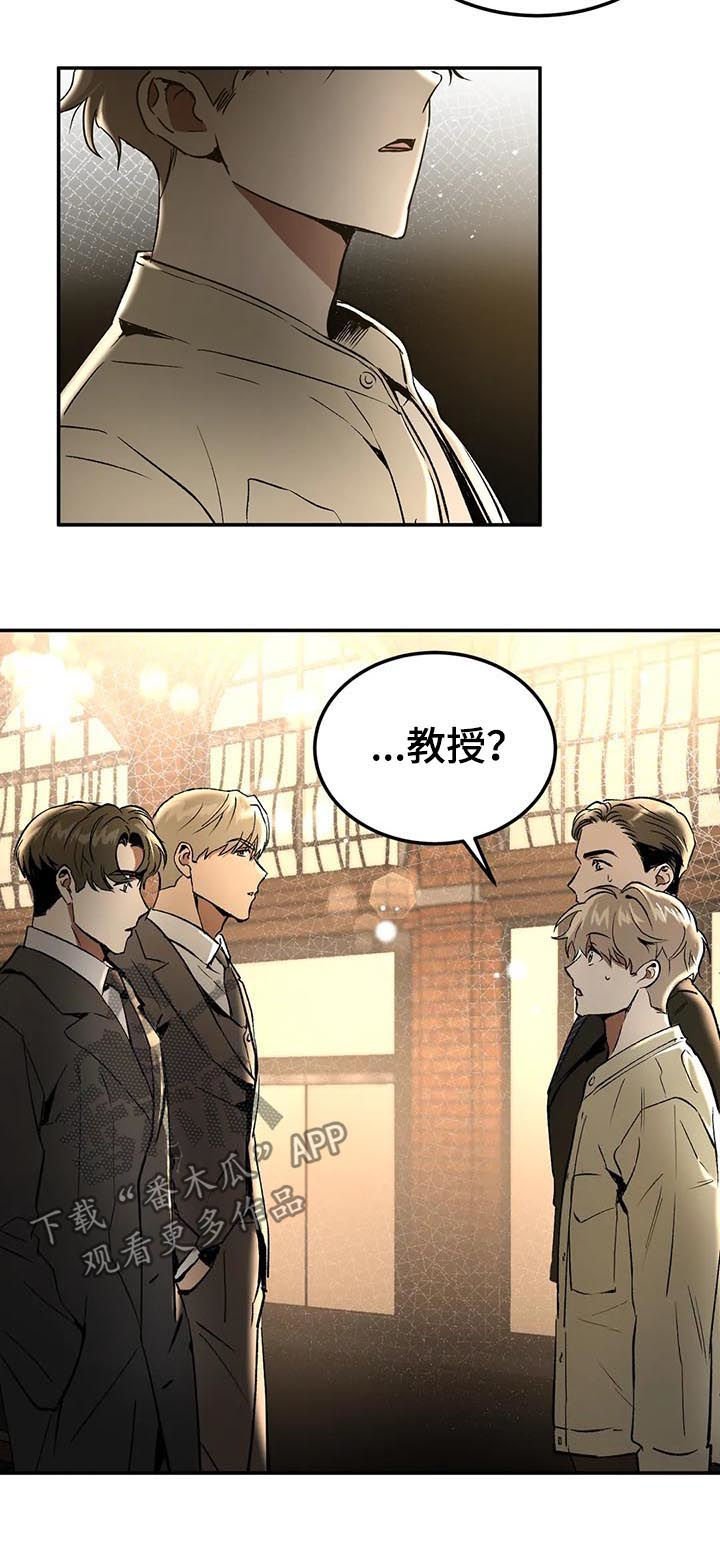 第92章：问你话呢