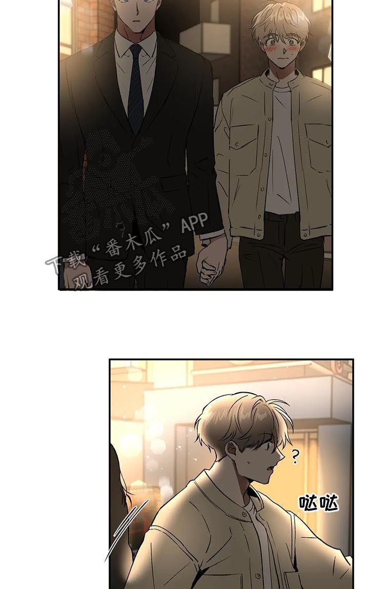 第92章：问你话呢