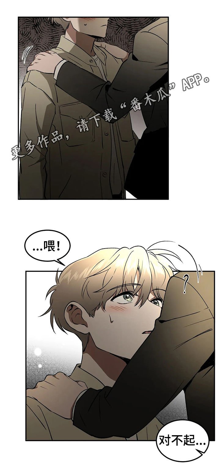 第93章：情侣对戒