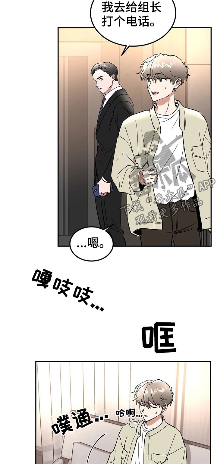 第93章：情侣对戒