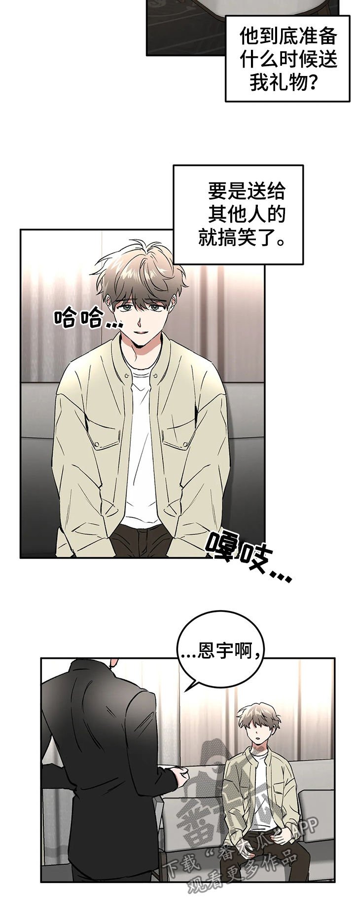 第93章：情侣对戒