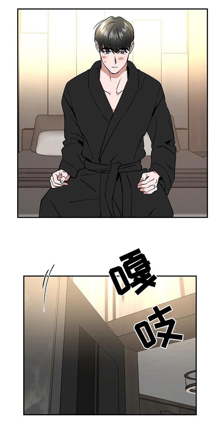 第94章：请你忘了这件事（完结）