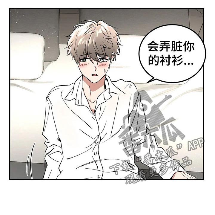 第94章：请你忘了这件事（完结）