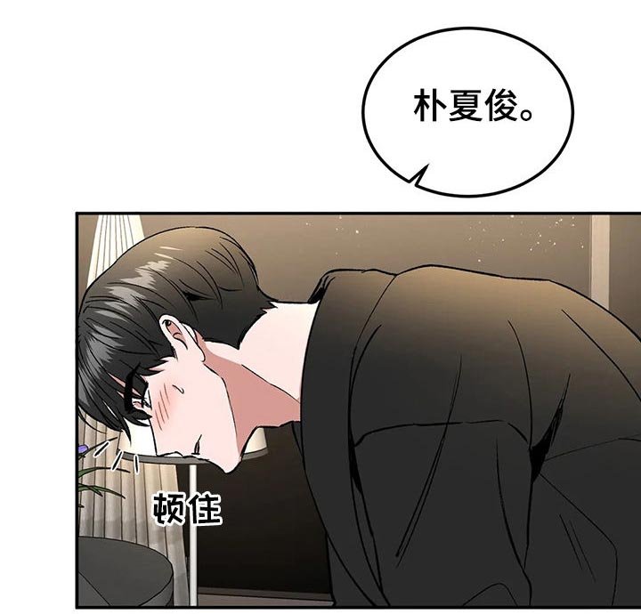 第94章：请你忘了这件事（完结）