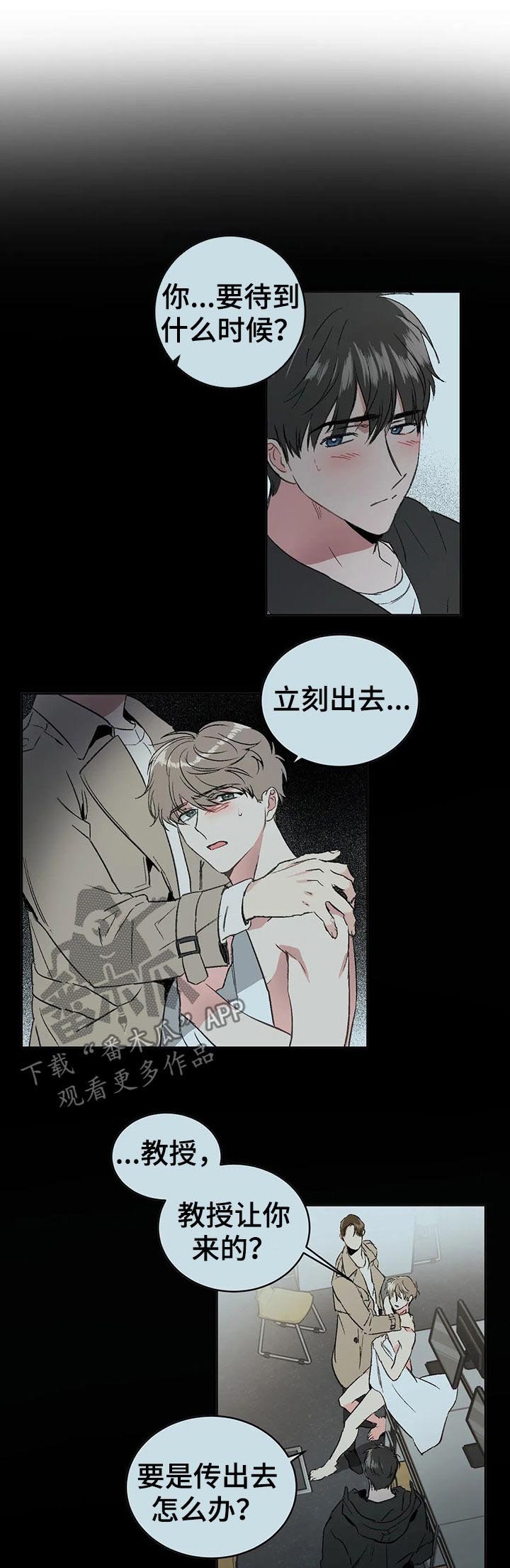 第94章：请你忘了这件事（完结）