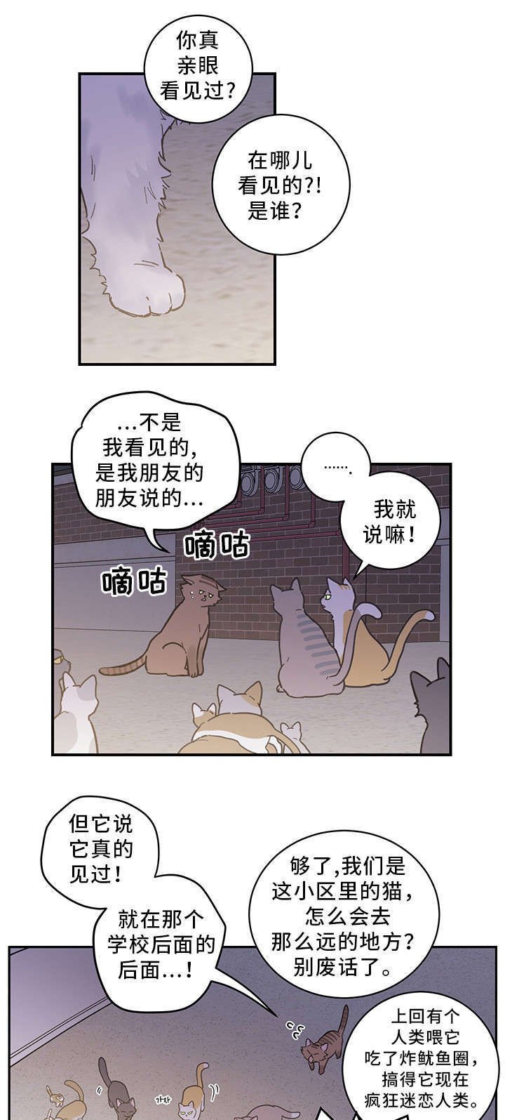 第1章：传说