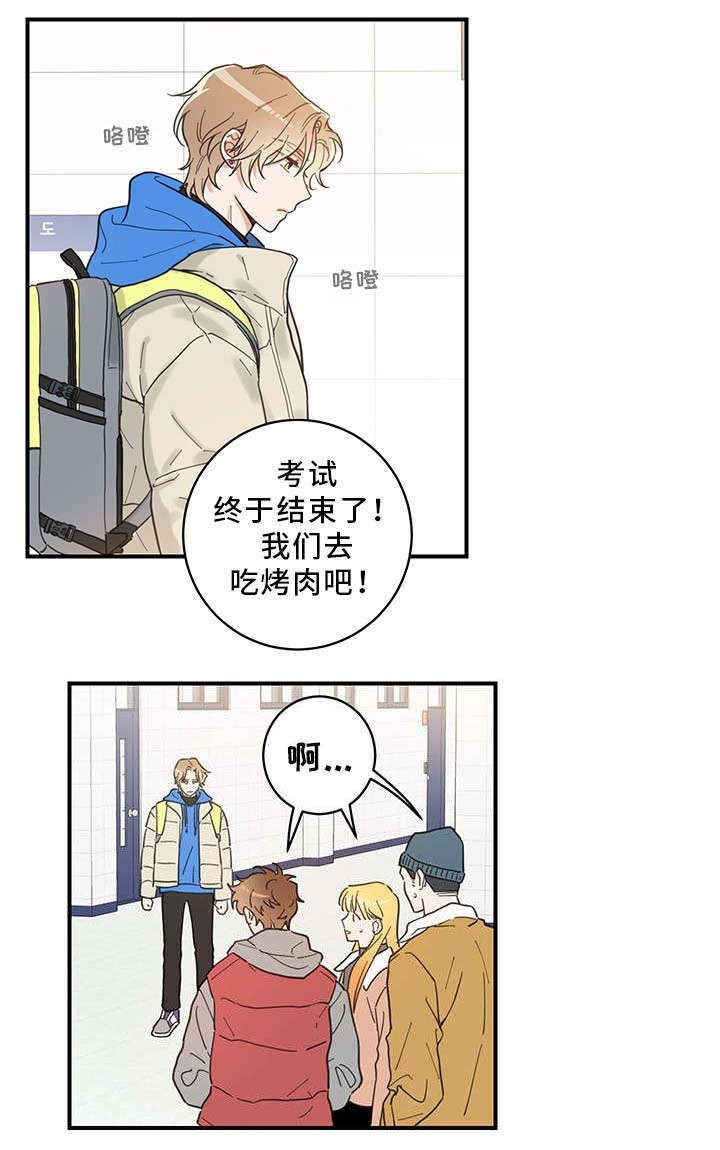 第1章：传说