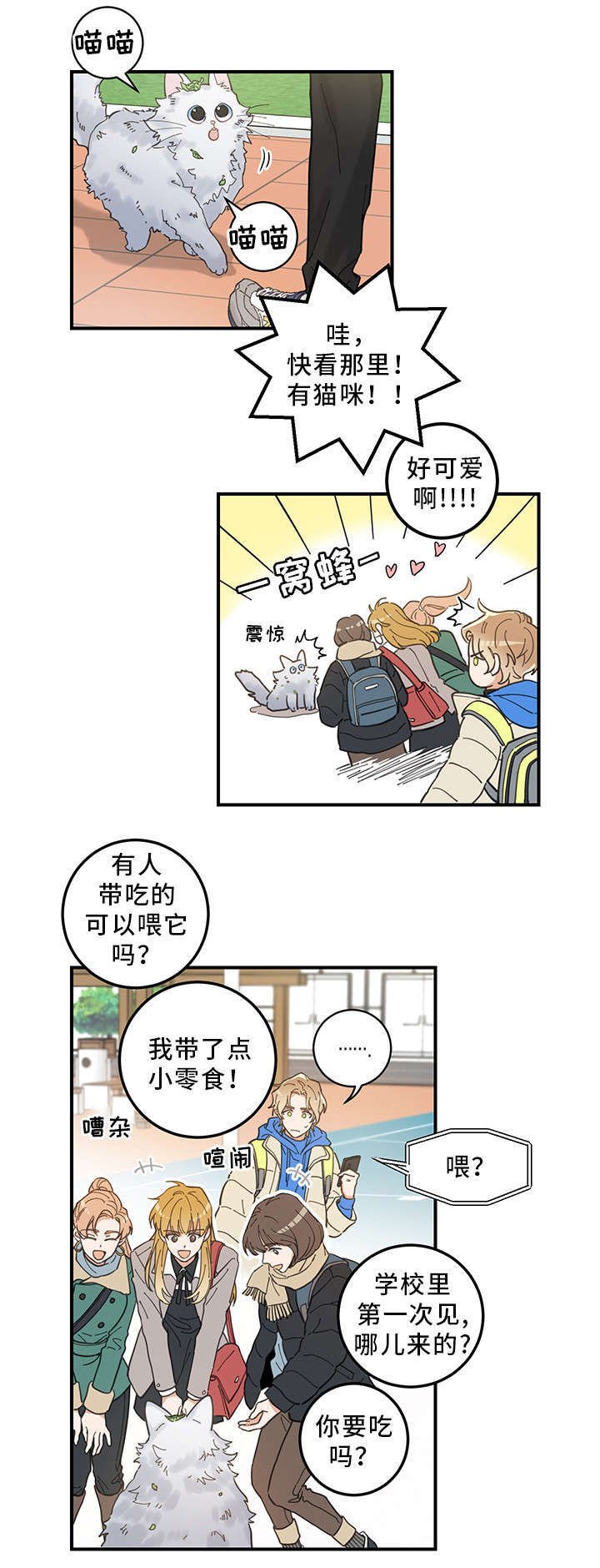 第1章：传说