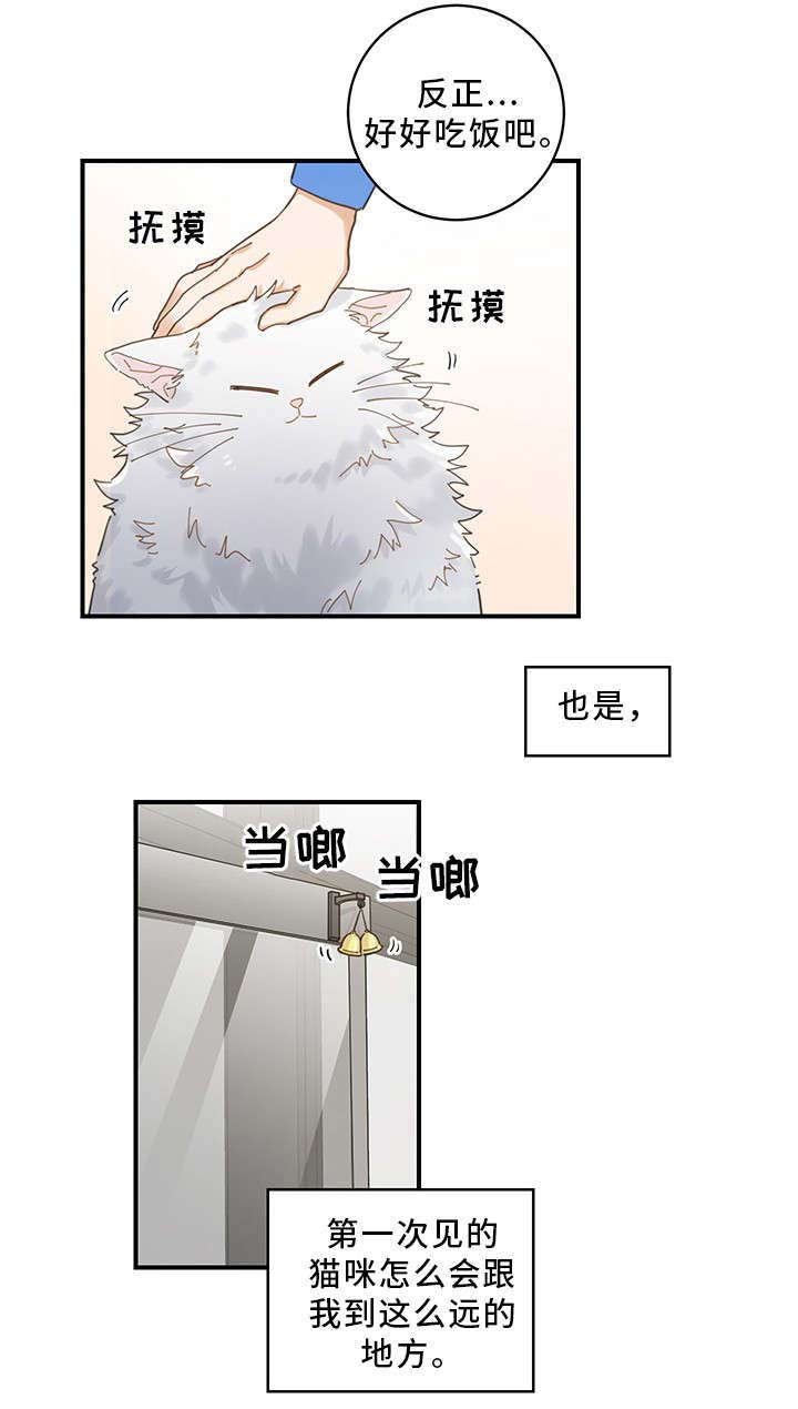 第1章：传说